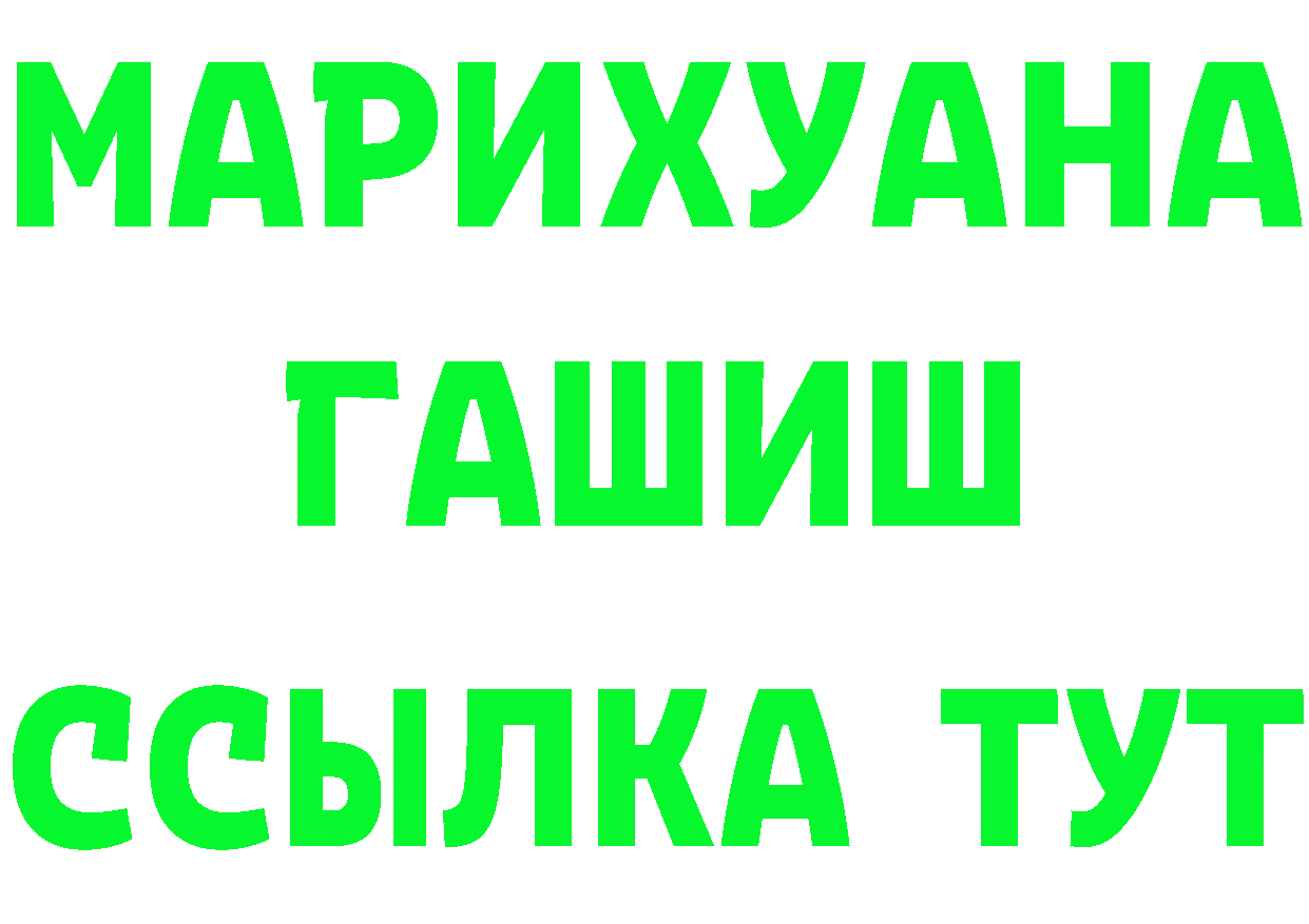 Альфа ПВП Crystall ссылка shop KRAKEN Кирово-Чепецк