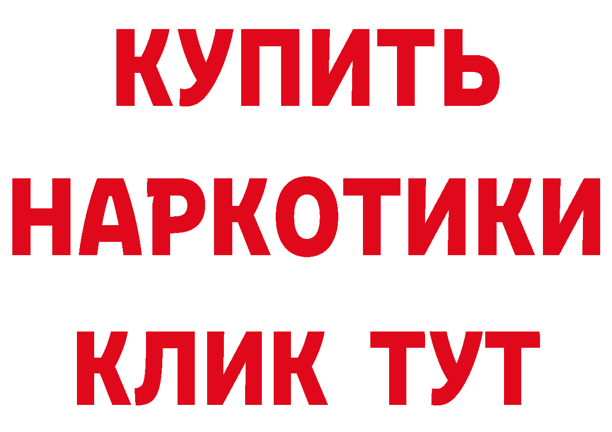 КЕТАМИН VHQ сайт площадка OMG Кирово-Чепецк